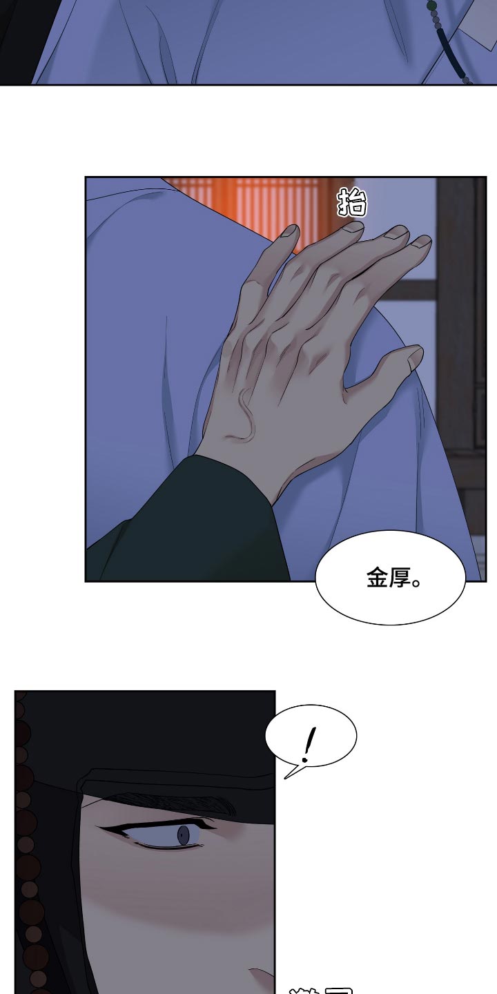 第108章：问题所在13
