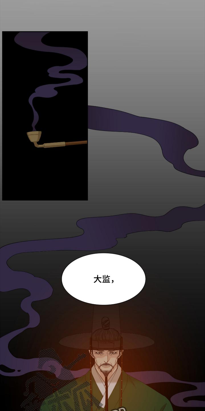 第121章：戒指0