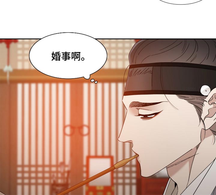 第133章：无缘18