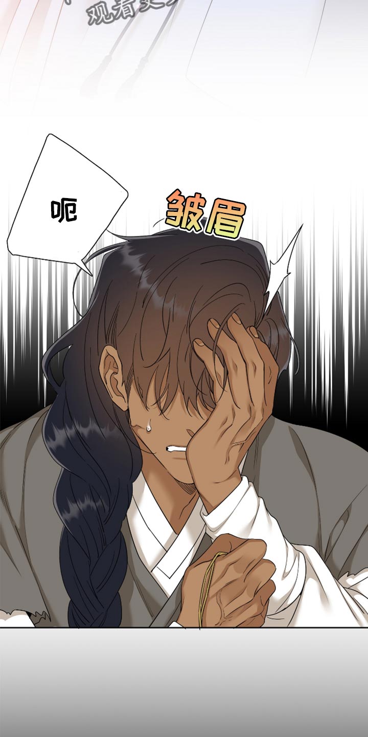 第126章：烦闷15