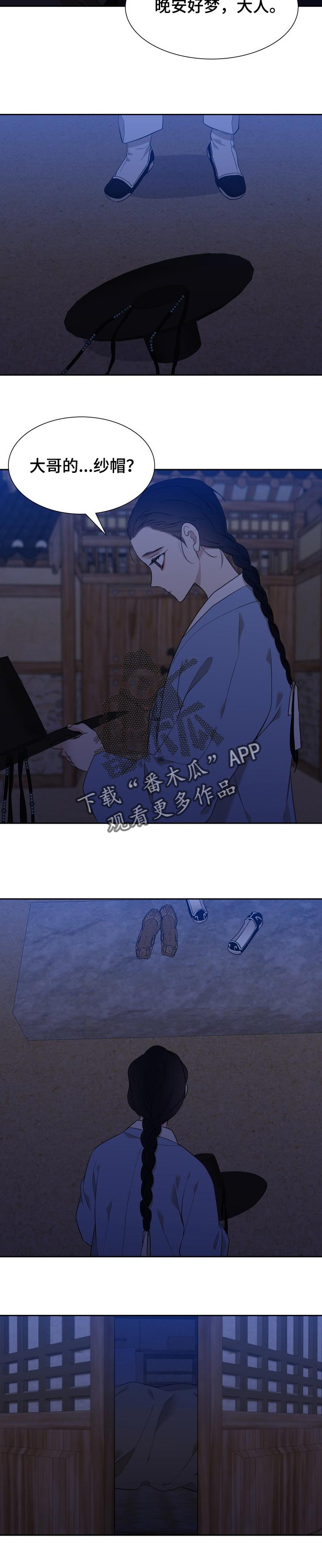第32章：保护4