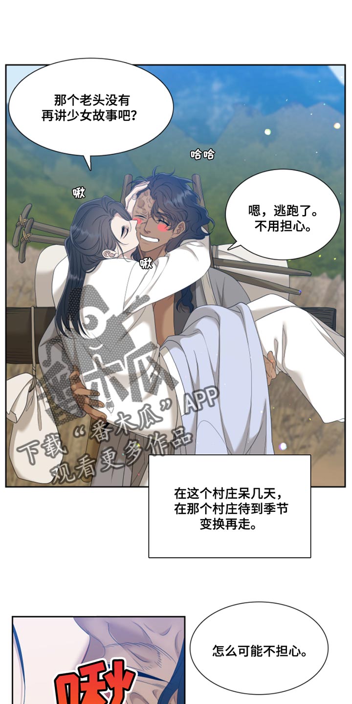 第146章：【番外】温馨的生活0