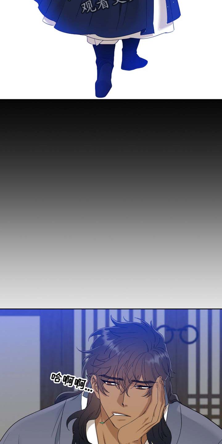 第81章：躲起来11