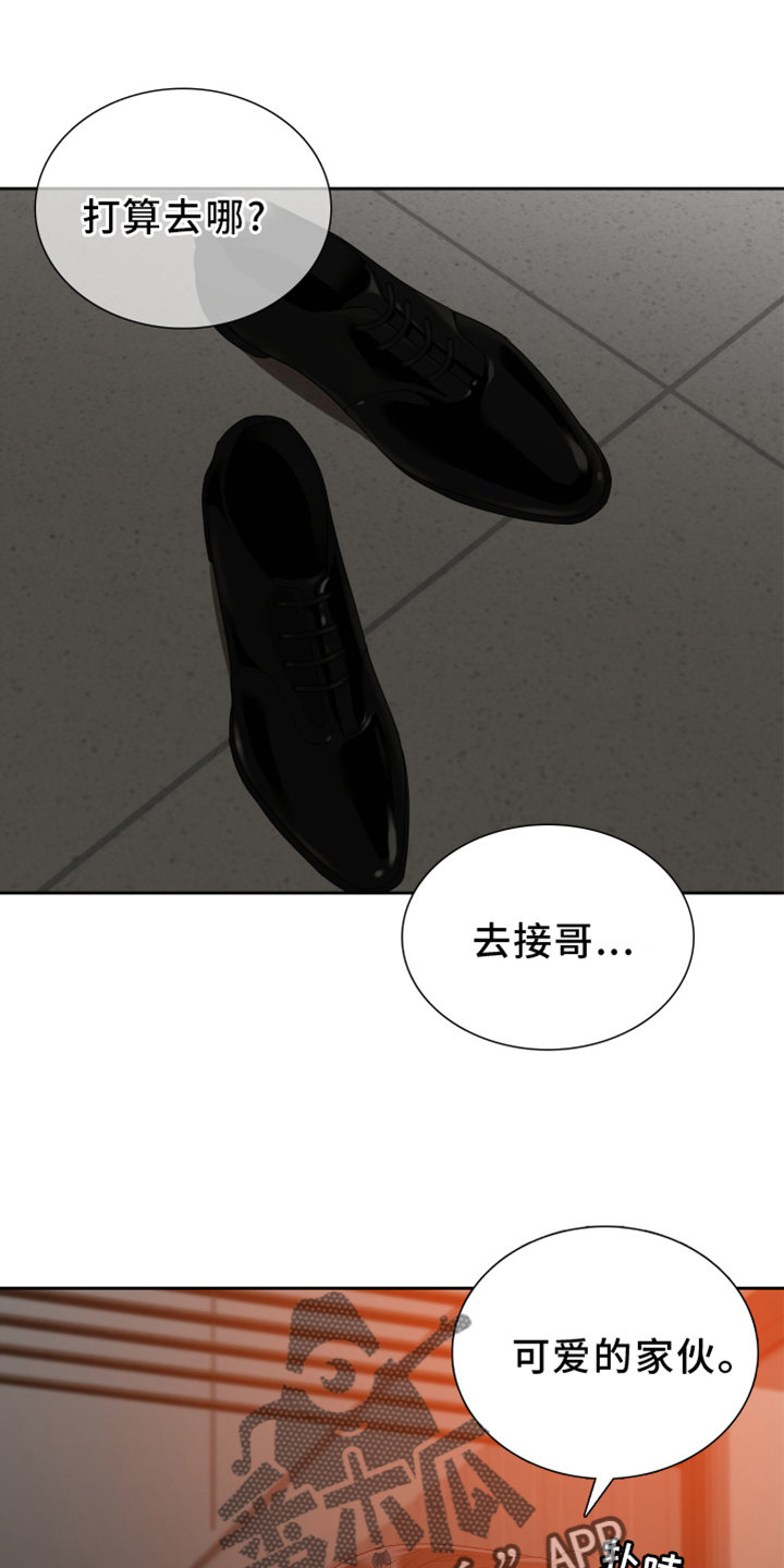 第152章：【番外】试验19