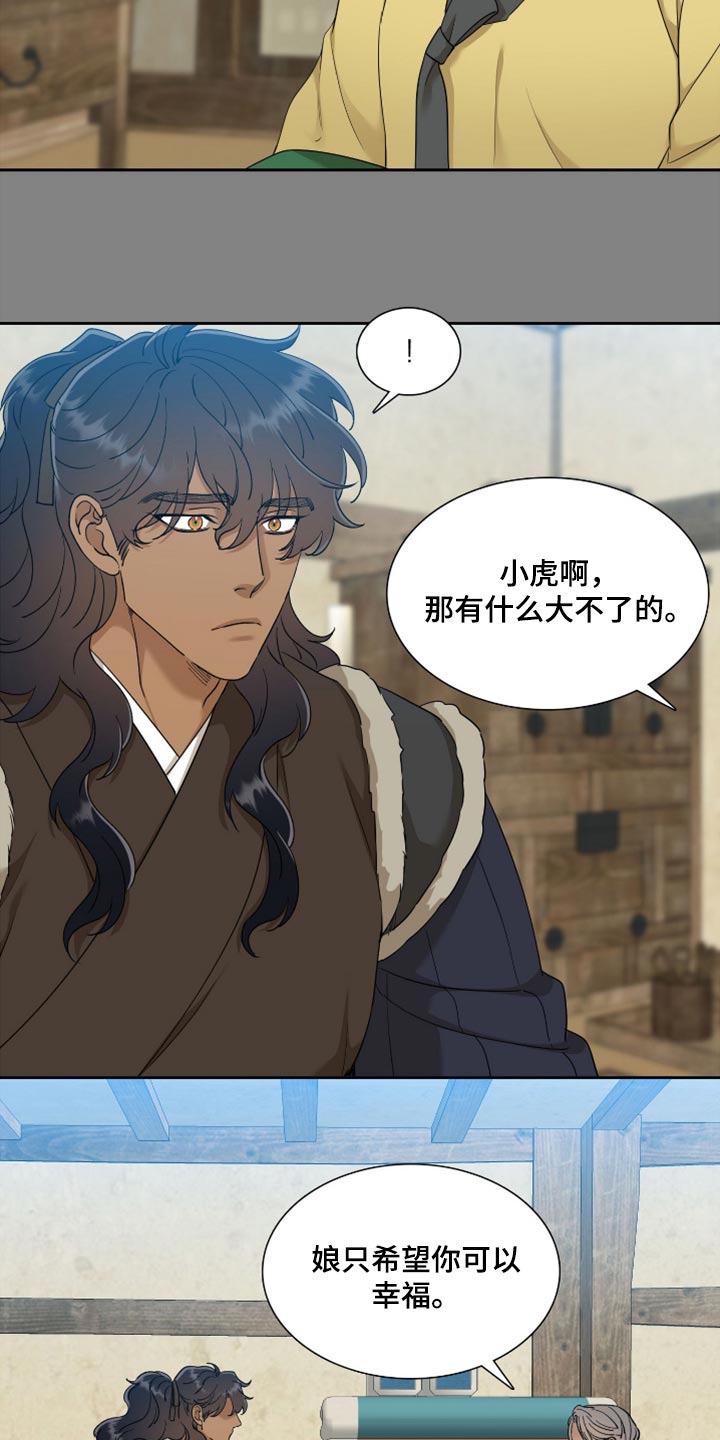 第121章：戒指8