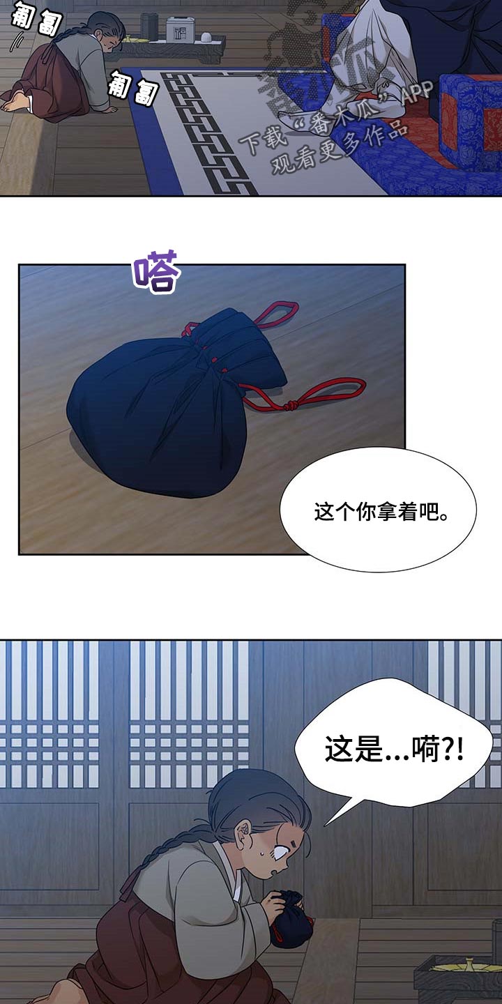 第70章：安心7