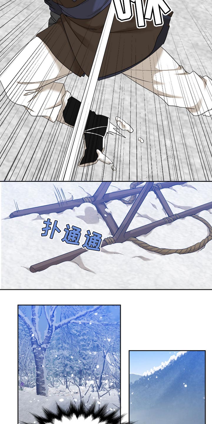 第121章：戒指16