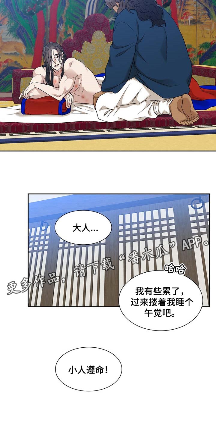 第78章：只能在我面前喝酒13