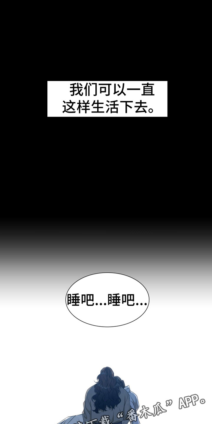 第148章：【番外】月亮真美25