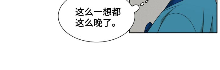 第103章：春天这么快就到了18