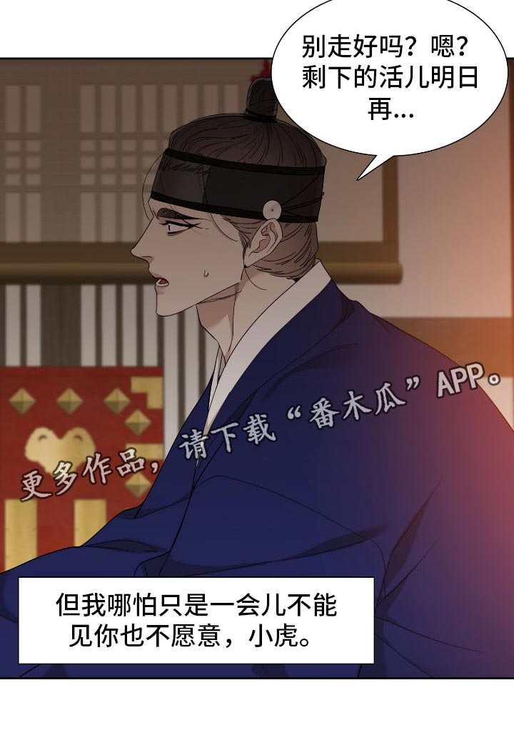 第89章：冷漠17