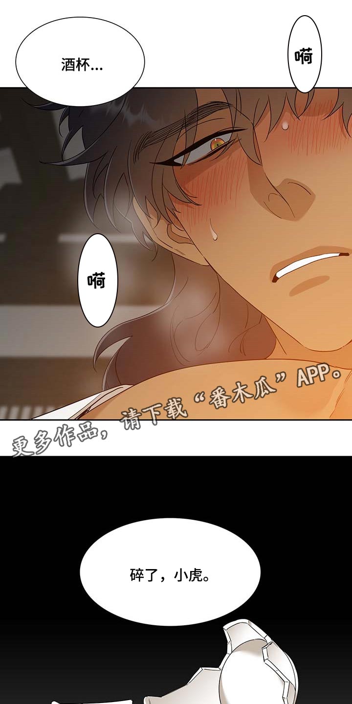 第72章：撒气16