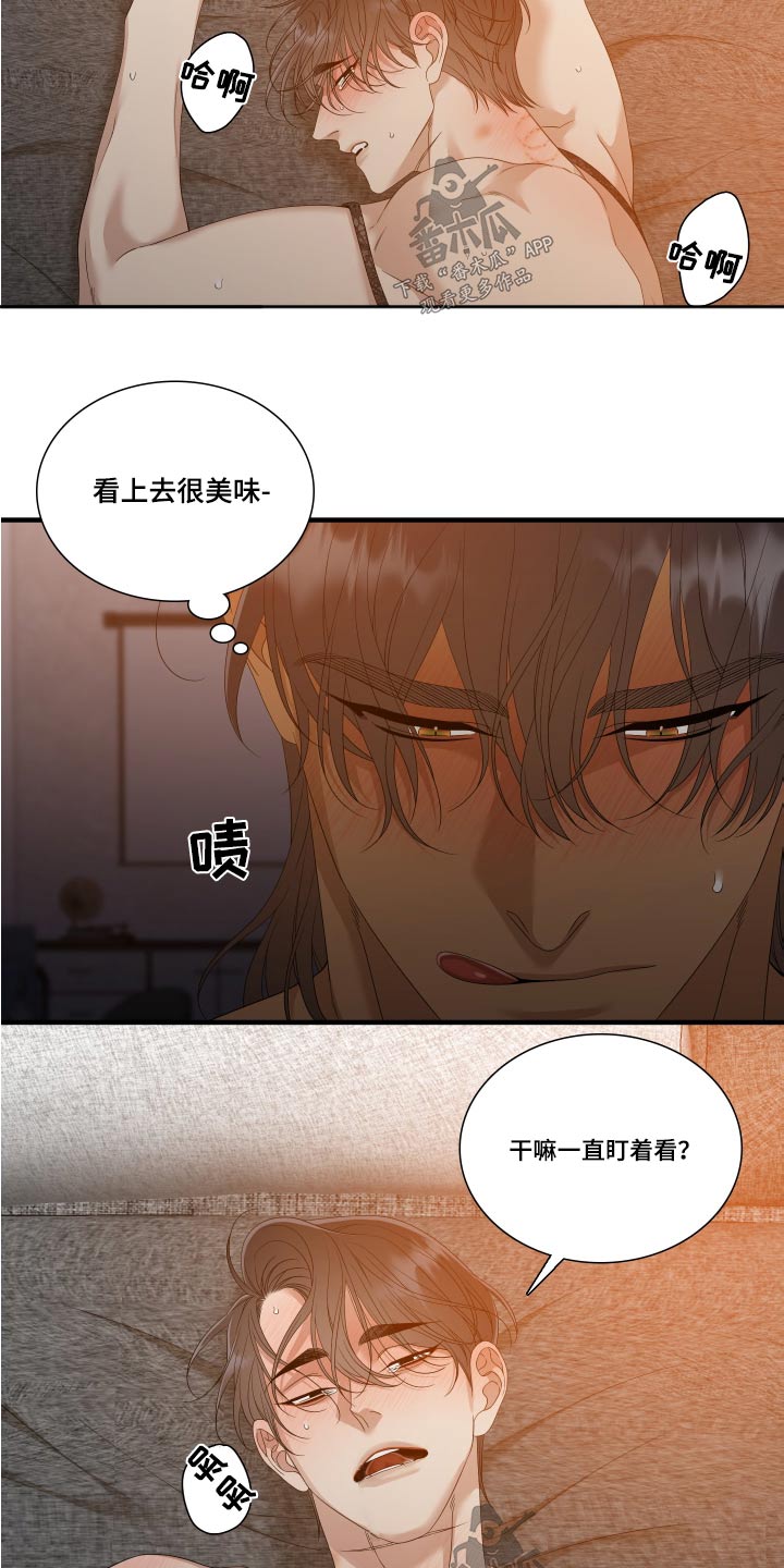 第159章：【番外】漂亮1