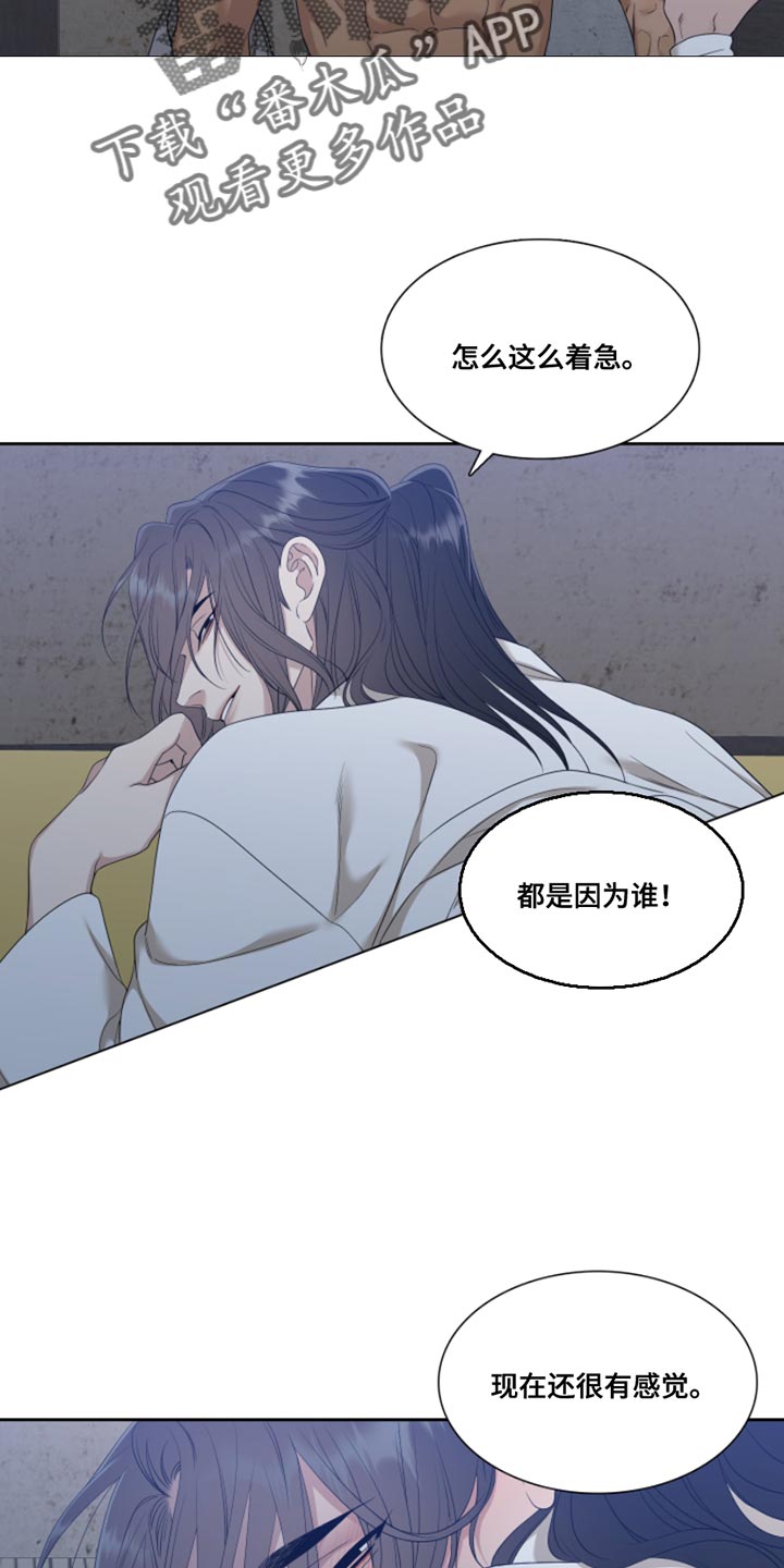 第146章：【番外】温馨的生活6