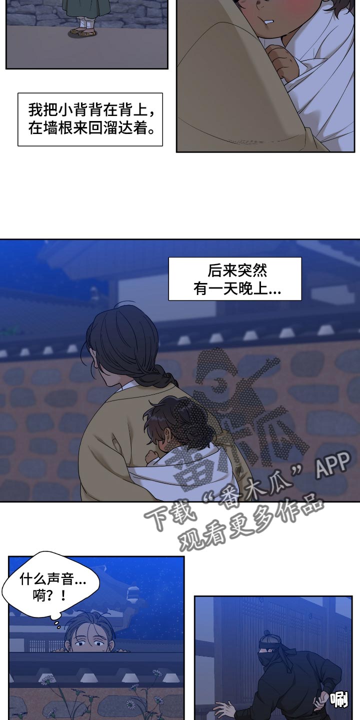第94章：大哥4