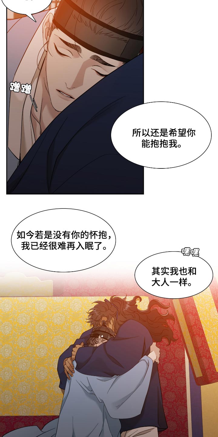 第84章：讨厌20