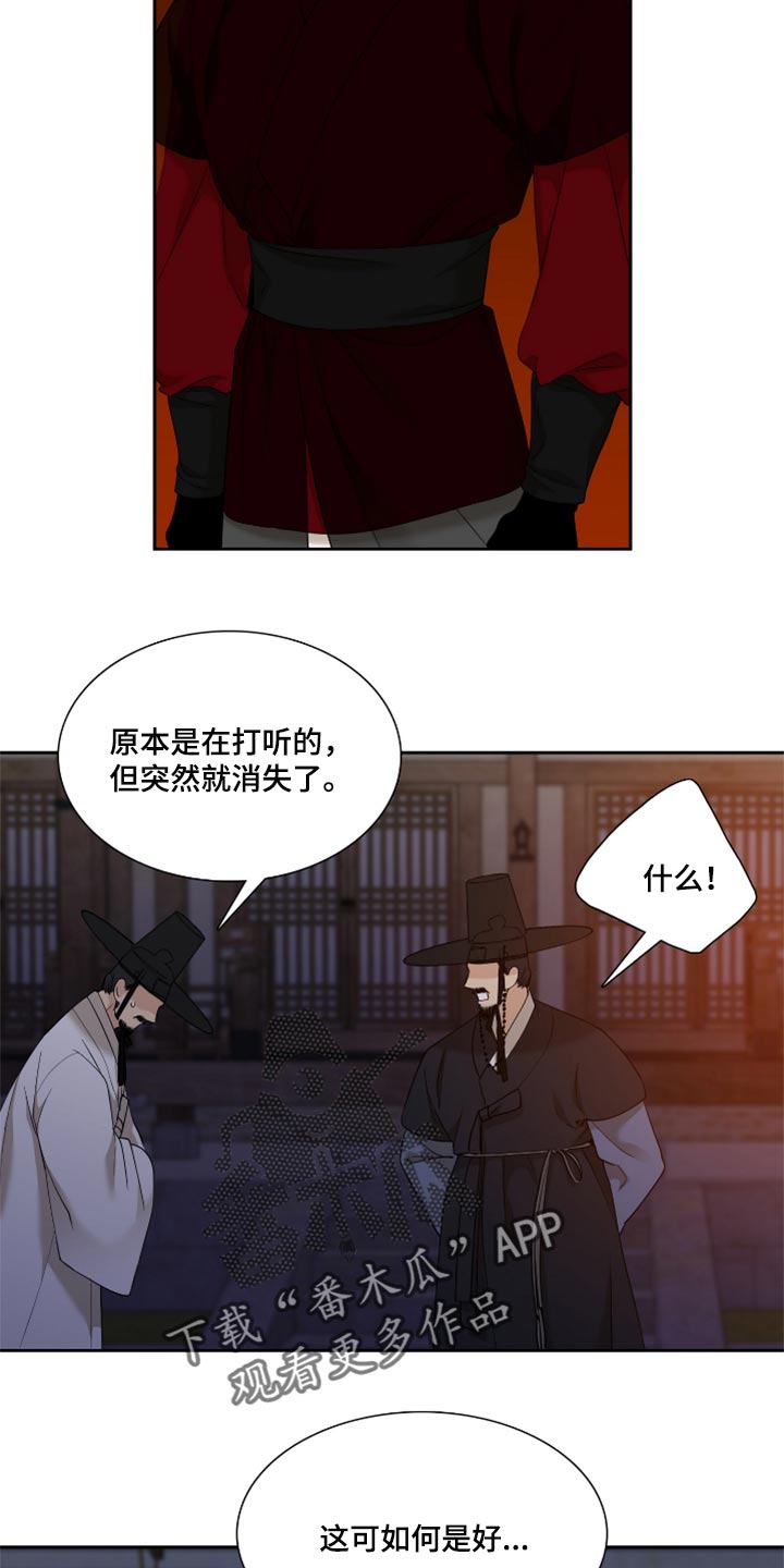 第103章：春天这么快就到了2