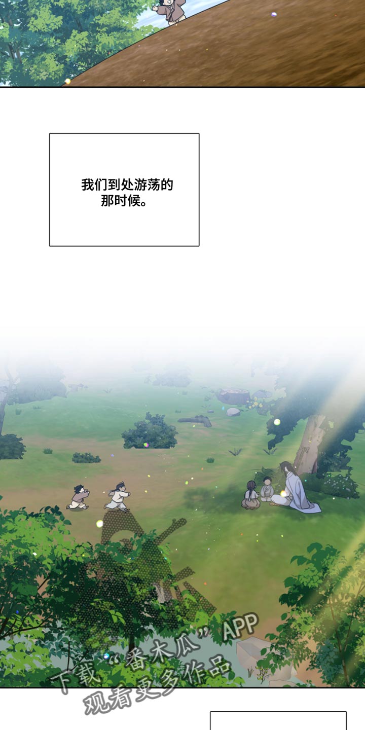 第145章：【番外】到处游荡6