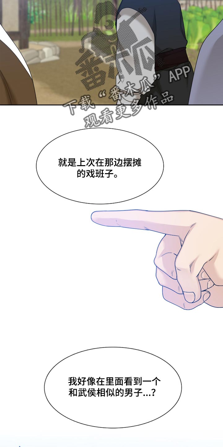 第126章：烦闷1