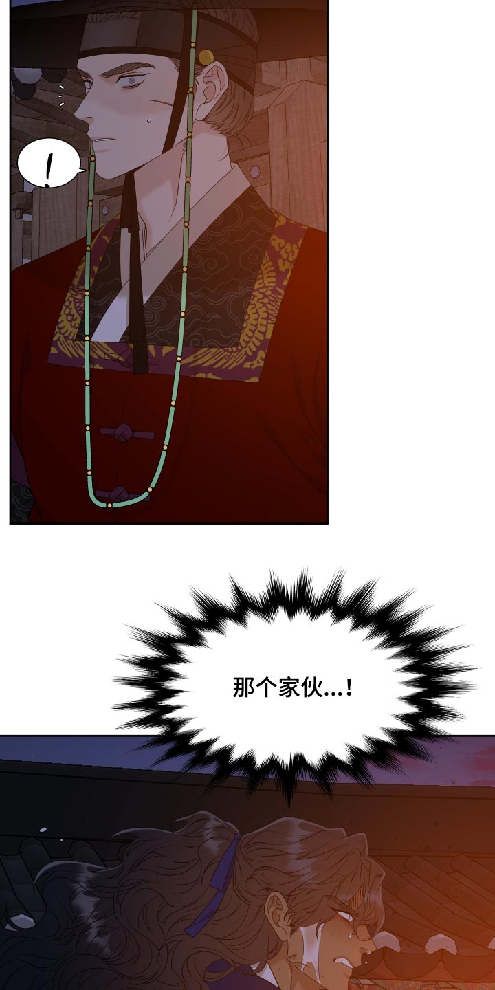第143章：着火25