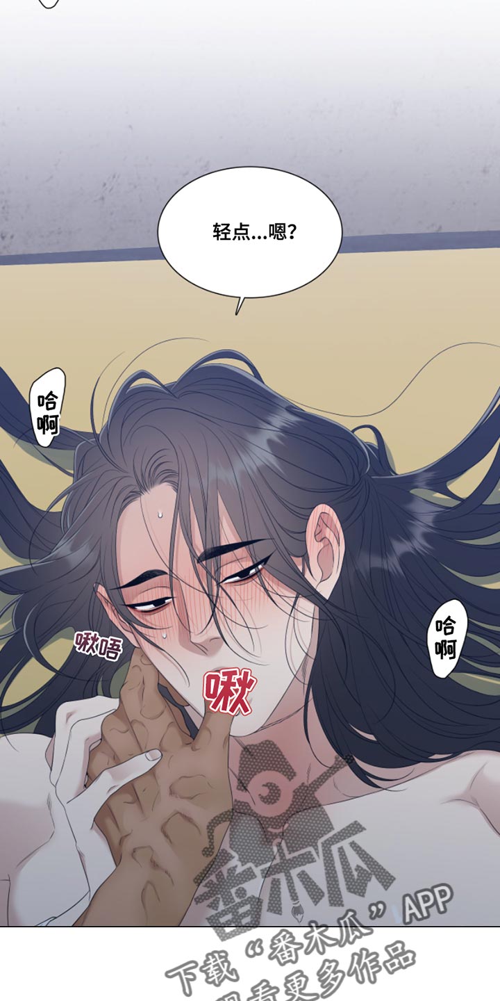 第146章：【番外】温馨的生活11