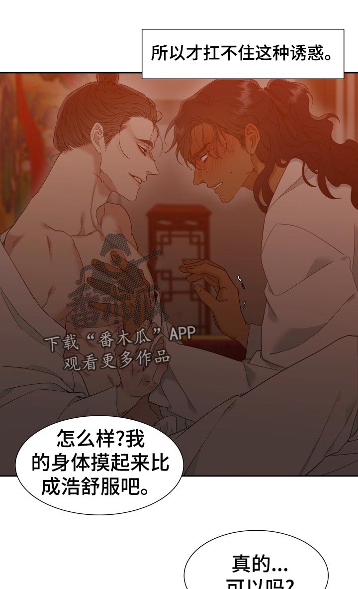 第14章：很喜欢6