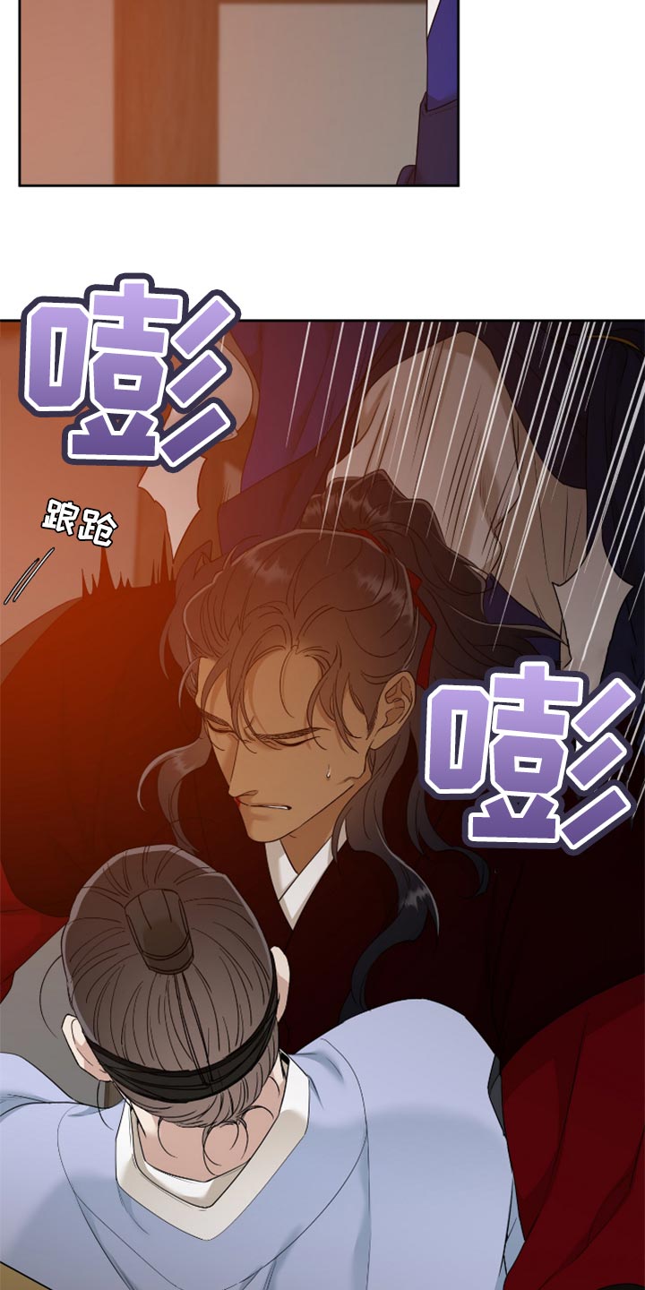 第109章：情深意重18