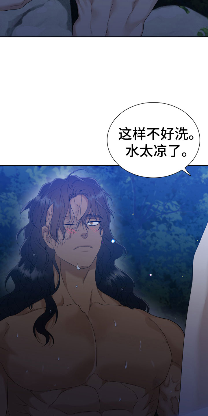 第147章：【番外】心潮澎湃17