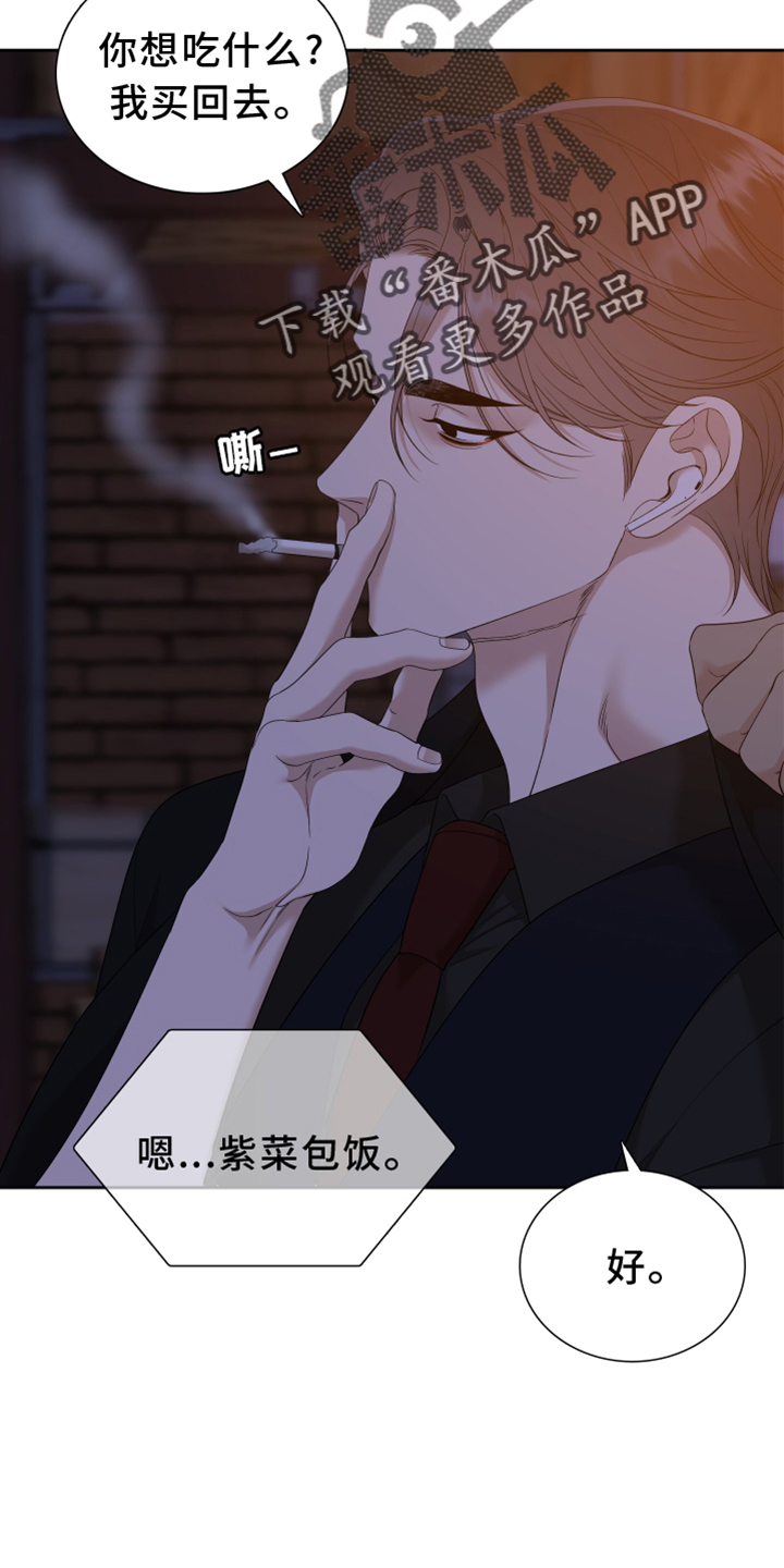第152章：【番外】试验12