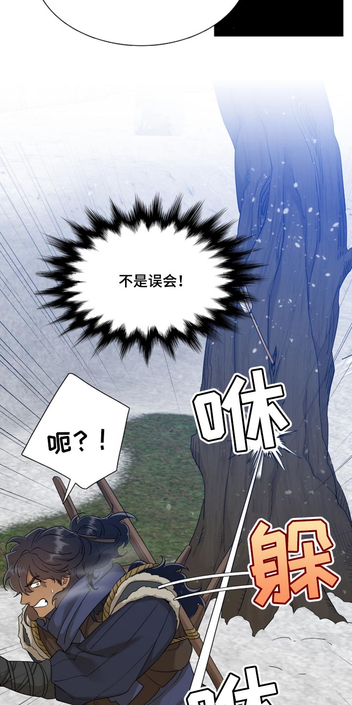 第121章：戒指15