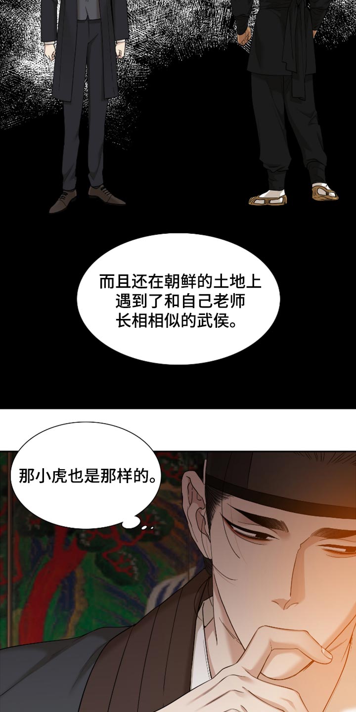 第113章：哪来的情谊13