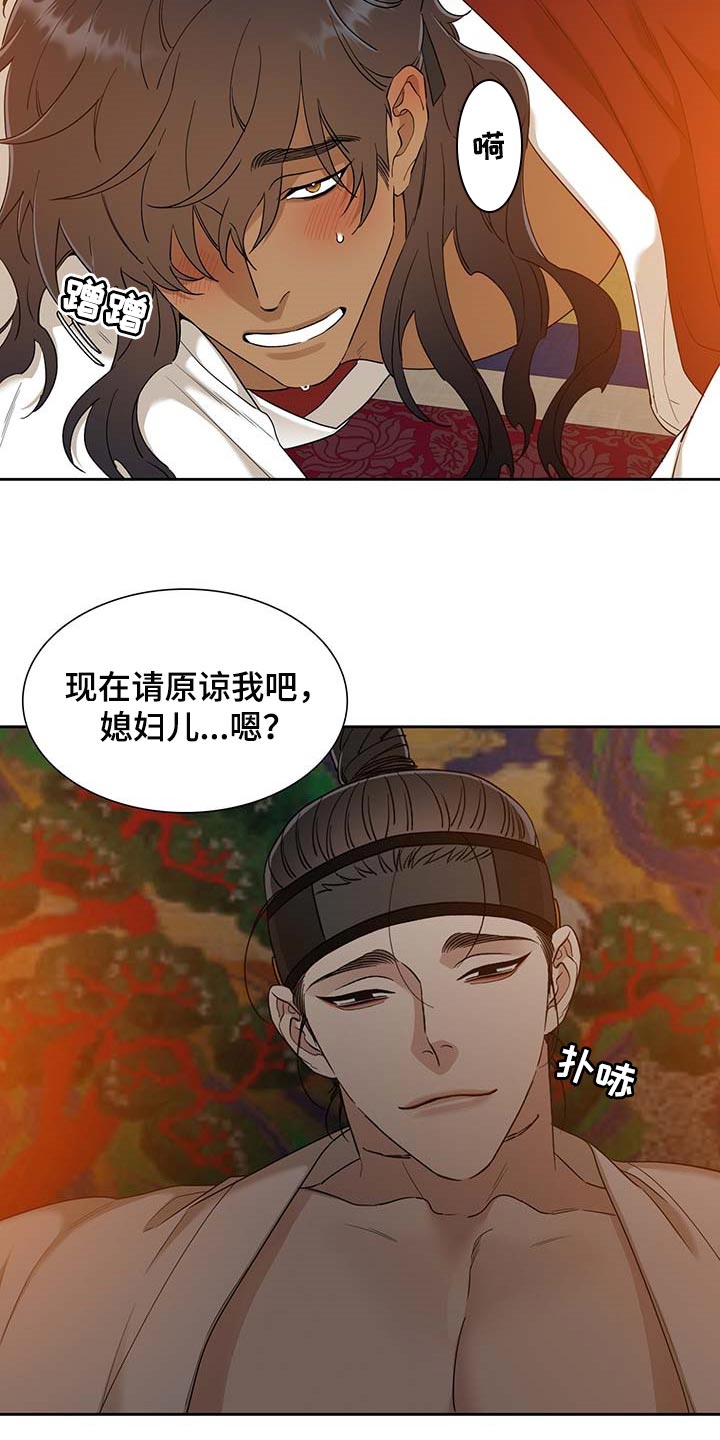 第73章：骗子15