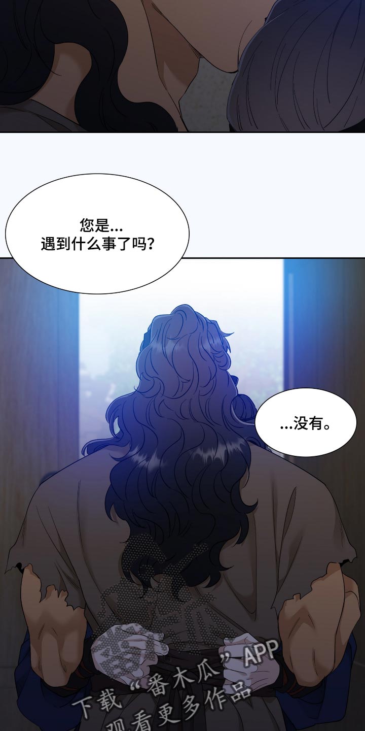 第84章：讨厌2