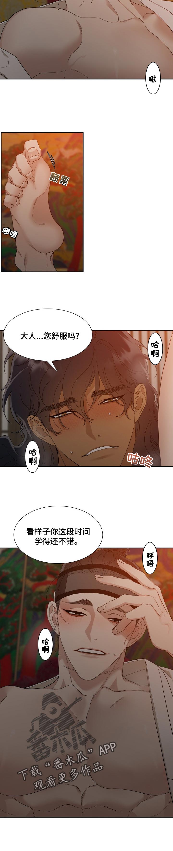 第36章：议论4