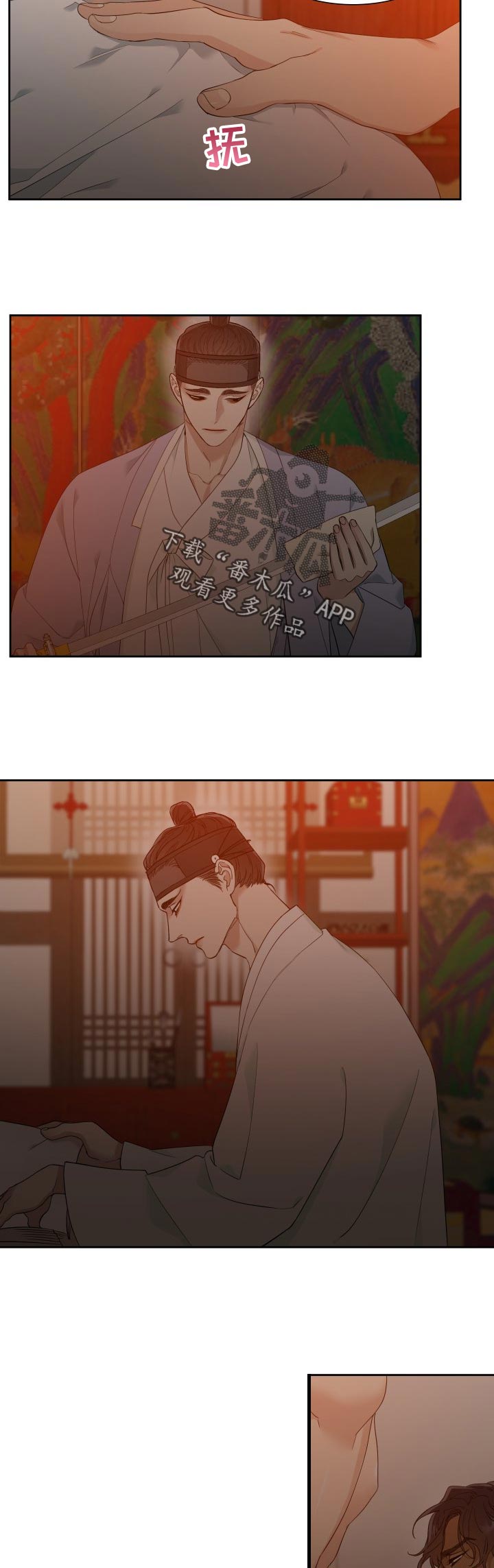 第13章：请多关照10