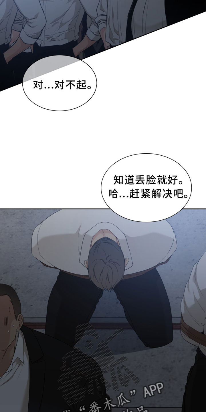 第151章：【番外】等待21
