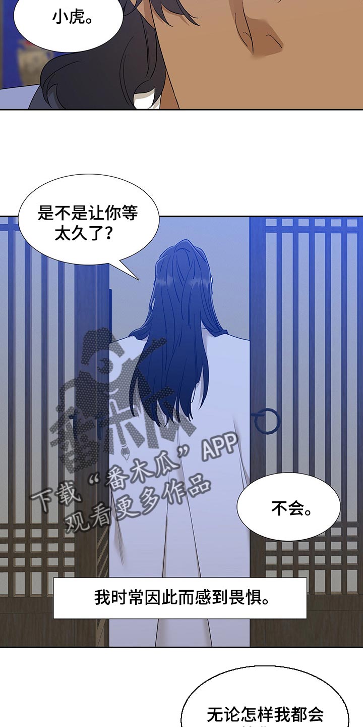 第66章：贪心13