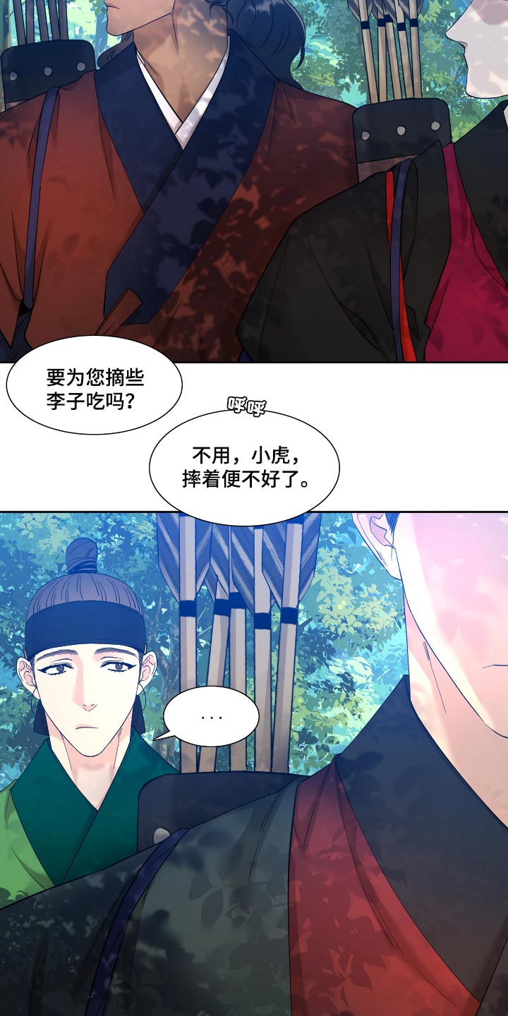第86章：这不是有我在吗？12