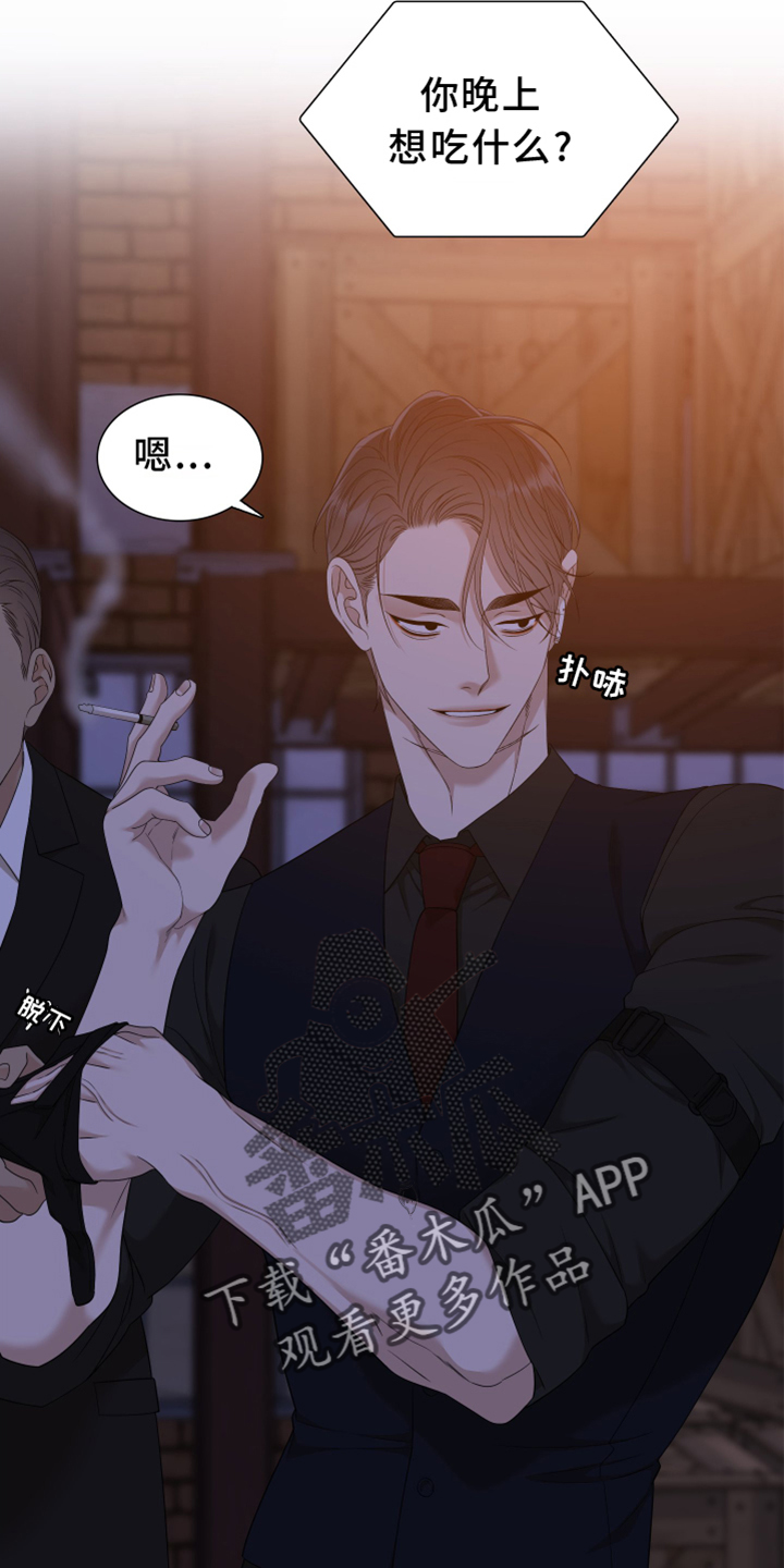 第152章：【番外】试验10