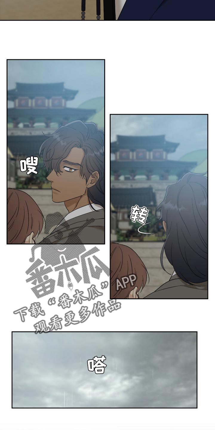第127章：再次相遇16