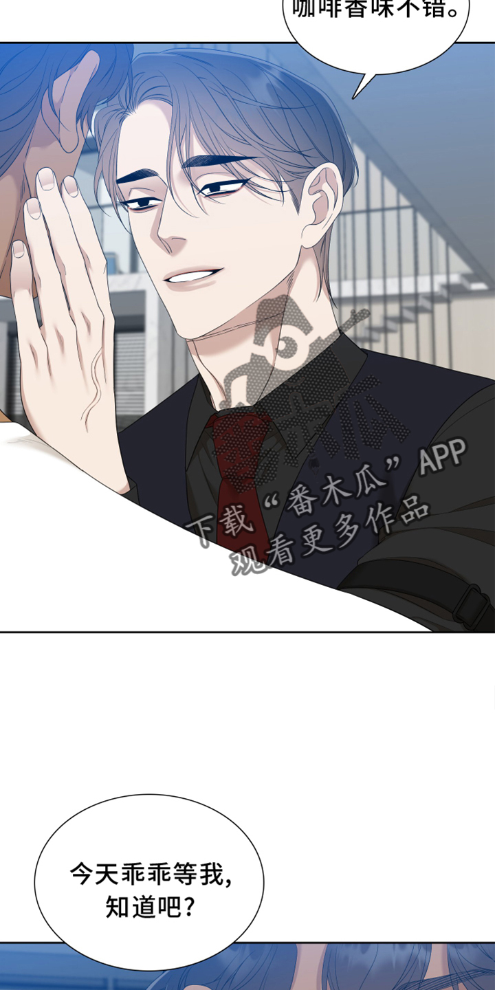 第151章：【番外】等待14