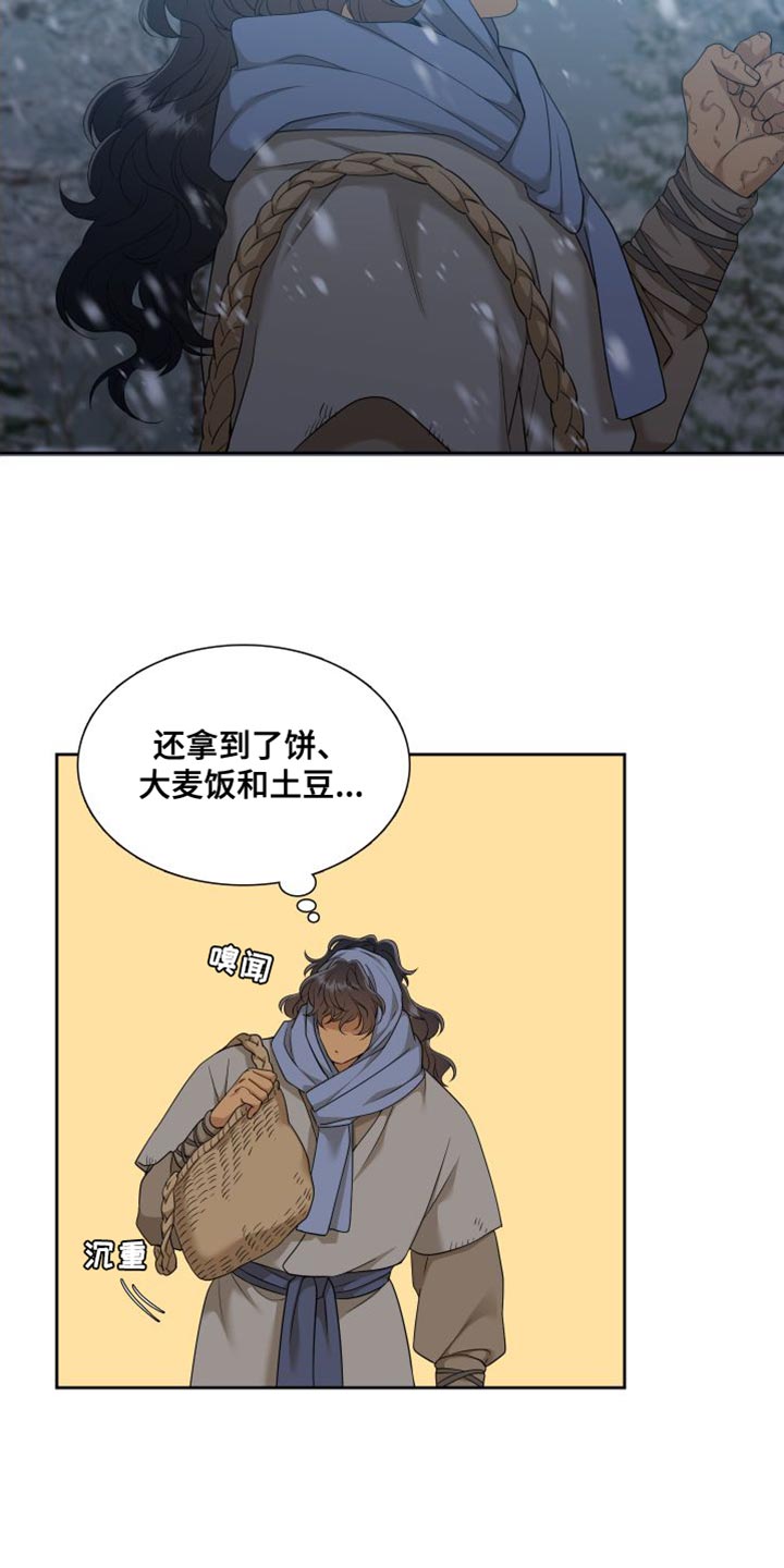 第149章：【番外】唯一没有兑现的承诺11