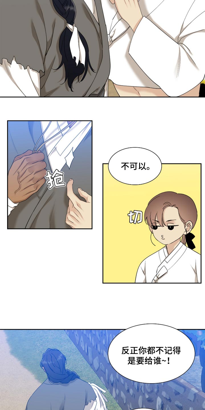 第126章：烦闷7