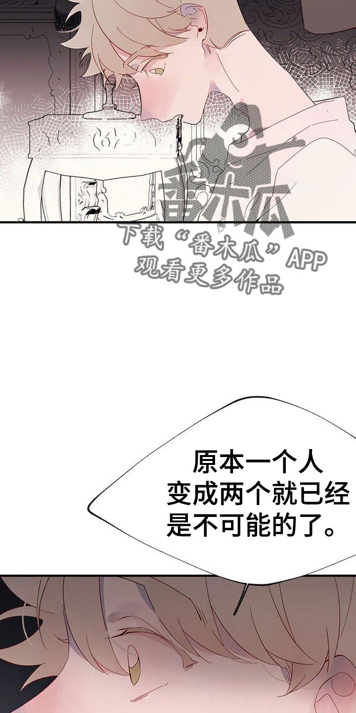 第18章：爬出去7