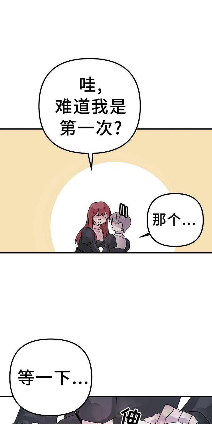 第51章：要挟22