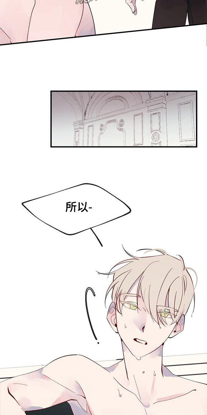 第16章：关系好11
