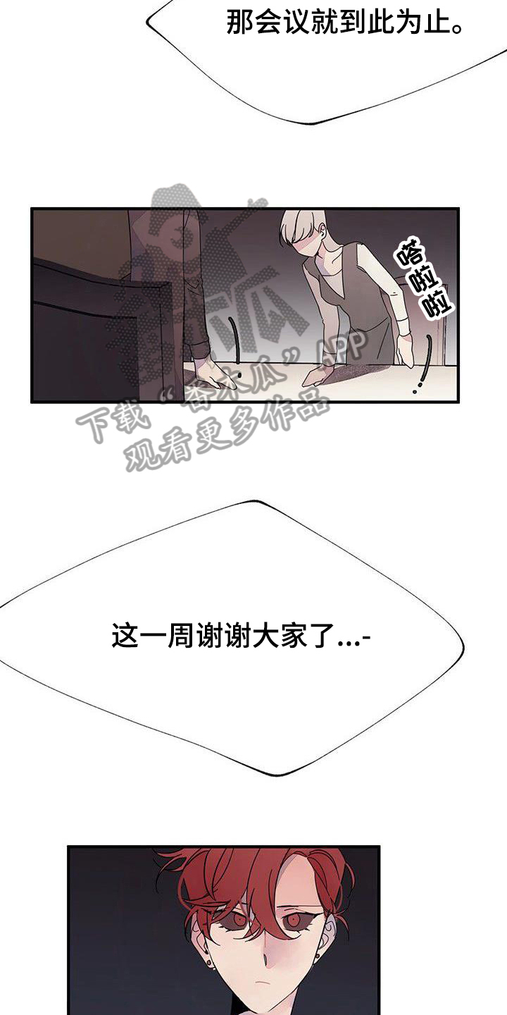 第11章：有事10
