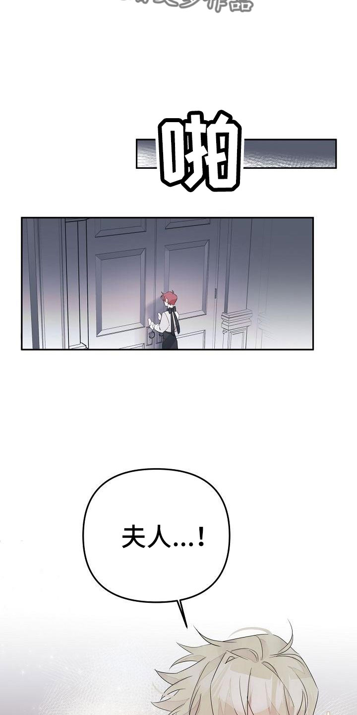 第37章：哭诉20