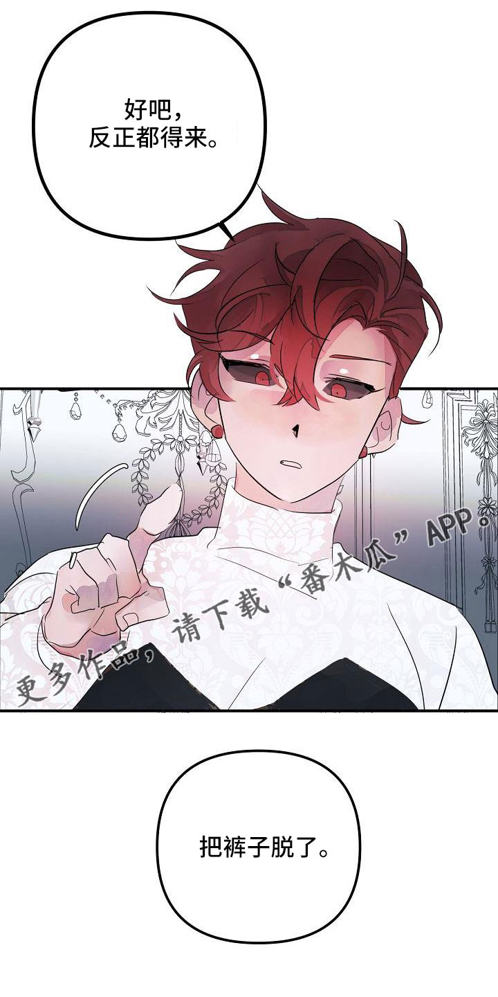 第45章：给我吧34
