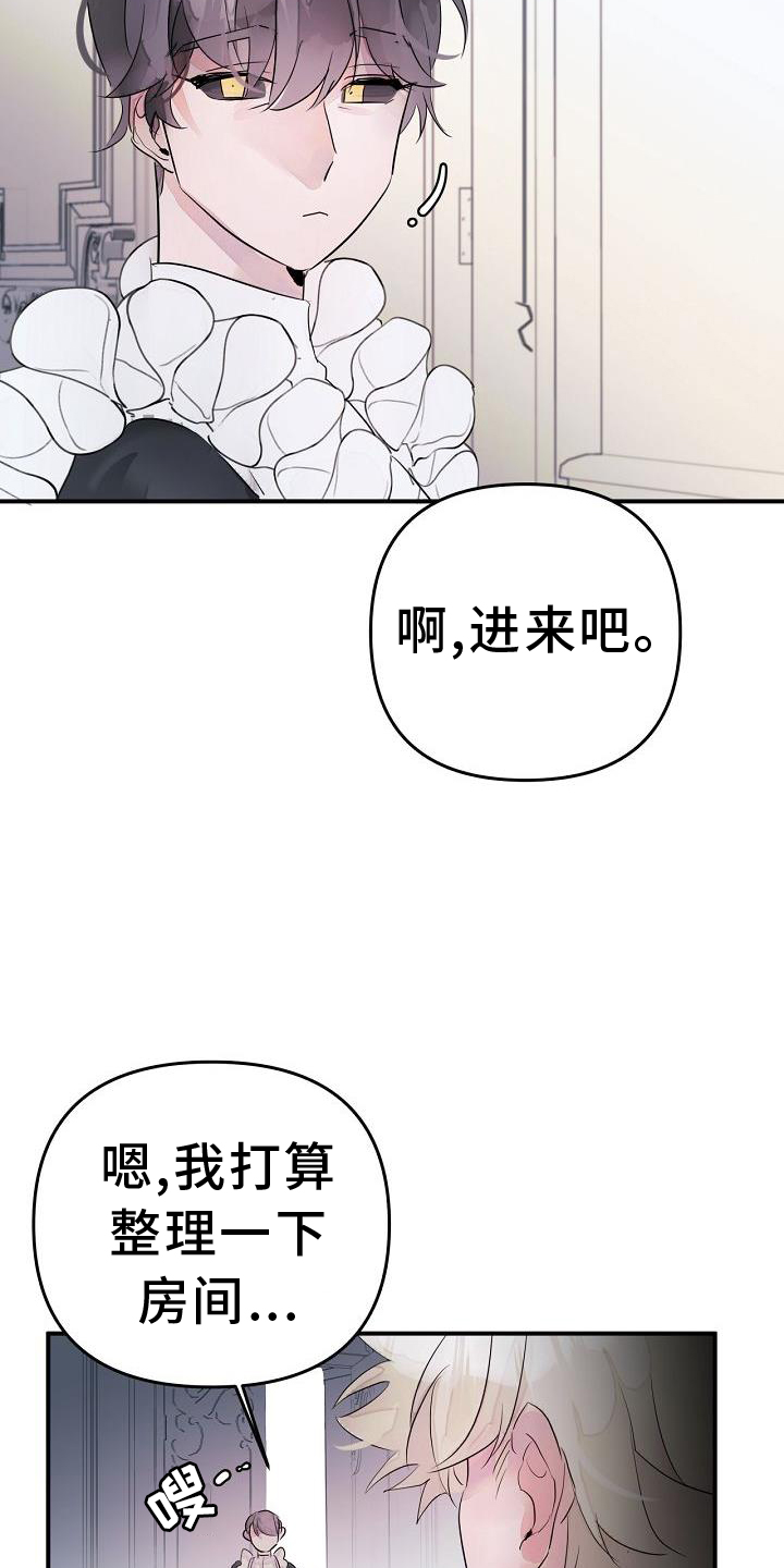 第48章：共同语言18